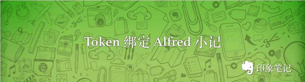 博客首页滚动